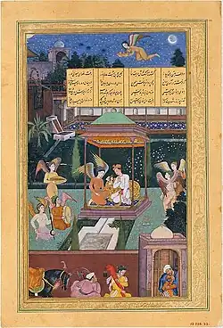 The Story of the Princess of the Blue Pavilion, Metropolitan Museum of Art[9]