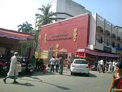 Headquarters of the KDMC