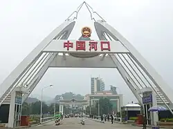 Hekou PoE