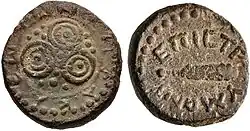 Heraclean coin