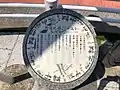 Marker indicating the historic starting point of Ōme-kaidō at Meiji-dōri and Shinjuku-dōri