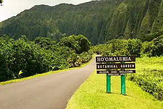 Entrance.