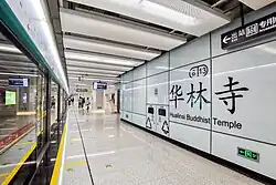 Platform 1