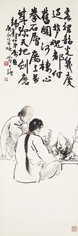 Correction of Youth (1940)