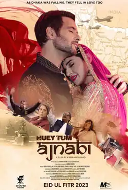 A man and woman hugging eachother, with the background depicting map of India, fighter jets, warships, and five other personalities. The caption reads, "As Dhaka was falling, they fell in love too".