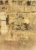 Huiguo (805)