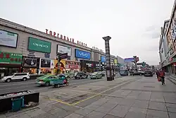 A street in Hunchun, with signage in Chinese, Korean, and Russian