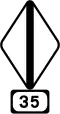 W 125 Tram Advisory Speed