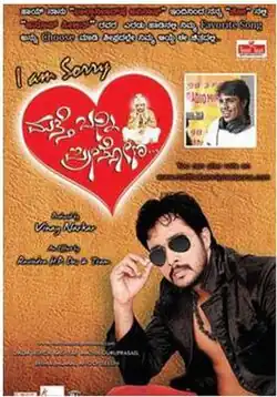 Theatrical poster