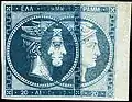 20 lepta plate-proof Triple printing