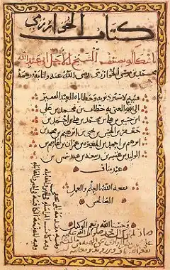Image 52A page from al-Khwarizmi's Algebra (from Science in the medieval Islamic world)
