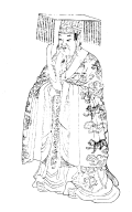 Bimian (鷩冕)