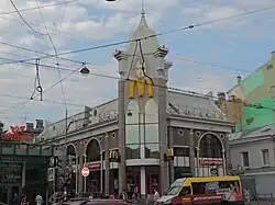 Commercial building in Saint Petersburg