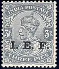 Indian Expeditionary Forces