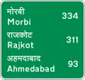 Confirmatory sign