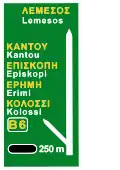 Highway exit warning