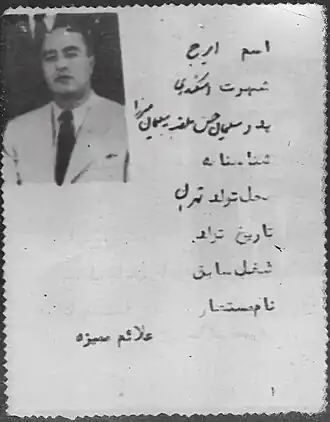 (date unknown)