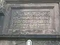 Memorial to Isabel Ralston Patrick of Trearne who died aged 19 years.
