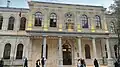 Istanbul University Faculty of Political Sciences Gülhane Building