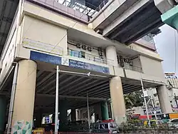 Station Building