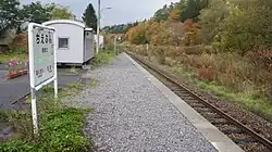 Platform