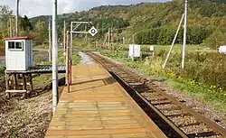 Platform
