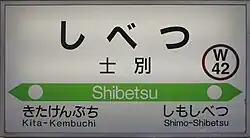 Signboard
