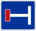 U2-2 No through road