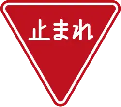 Japan (1963-2017)