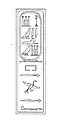 Hieroglyphic inscription on the jar: "The great king Xerxes".