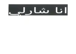Arabic