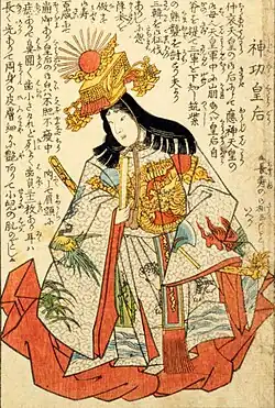 Empress Jingū, the first mythical empress regnant.