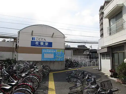 Station entrance