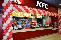 Another KFC in Saint Petersburg, Russia