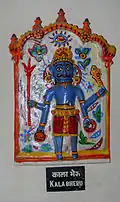 Kala Bheru