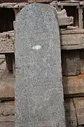 Kannada inscription of emperor Achyuta Deva Raya dated 1539 CE in the Shiva temple in Timmalapura