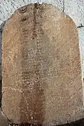 Kannada inscription of Deva Raya I at the Mallikarjuna temple in Mallappanagudi