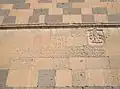 Belfry inscription (at the midsection of the wall)