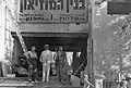 Carl Rubin, Meir Dizengoff and Moshe Kaniuk during the renovation of the Tel Aviv Museum, 1935, Meir Dizengoff Collection, Eretz Israel Museum.