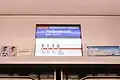 LCD information display