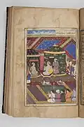 Khosrow and Shirin meet, illustration from Prince Aurangzeb's Khamsa, 1640s