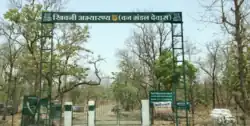 Kheoni Wildlife Sanctuary, Dewas