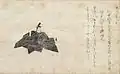 Ki no Tomonori, one of the Thirty-Six Poetry Immortals