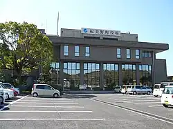 Kimino town office