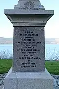 Inscription on one of the four sides of the memorial