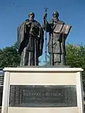 North Macedonia - Statue of Cyril and Methodius near the Stone Bridge in Skopje