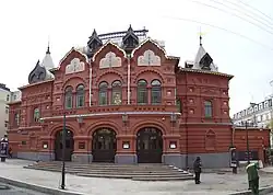 Theatre of Nations