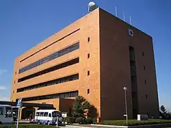 Kota Town Office