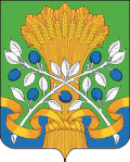 Krasnoslobodsky District