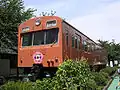 A 101 series EMU
